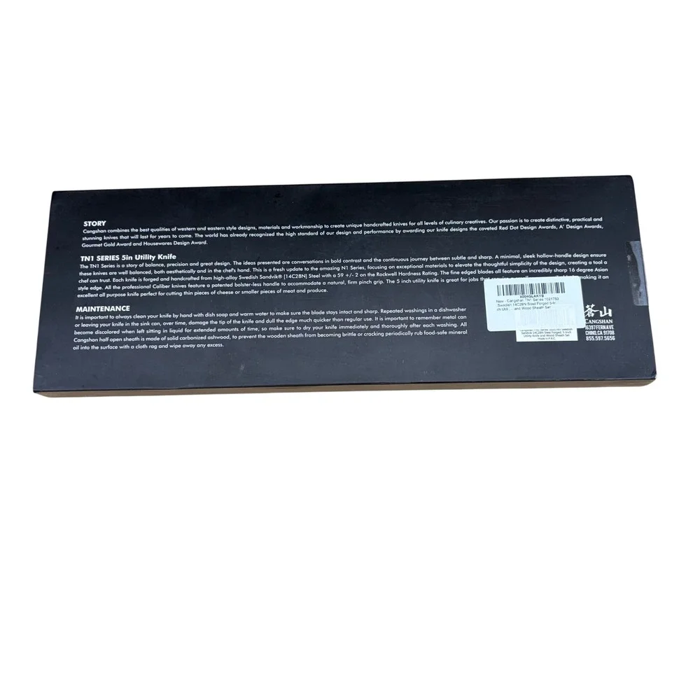 Cangshan TN1 Series 5-Inch Utility Knife and Wood Sheath Set 1021783